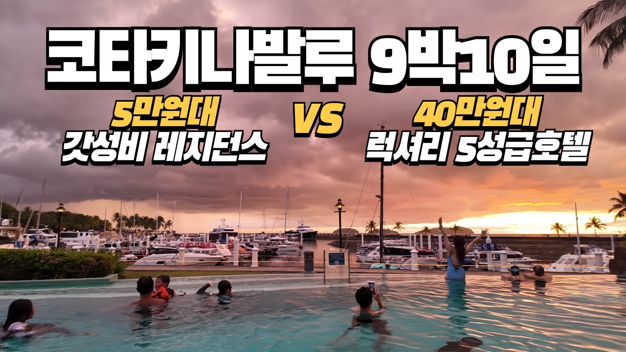 코타키나발루 여행ㅣ리조트냐 레지던스냐? 숙소 비교 + 필리피노마켓 망고보이 실물영접