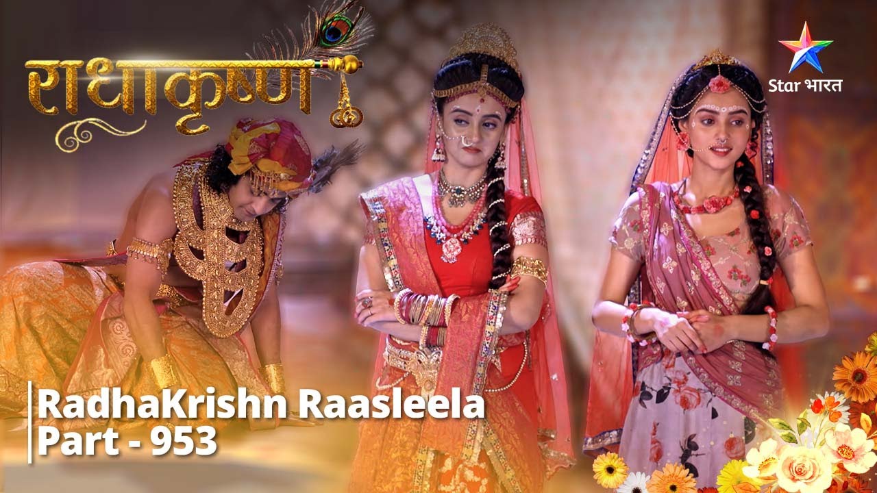 RadhaKrishn | Prem ka pradarshan    | Part -953 | राधाकृष्ण  #starbharat #radhakrishna