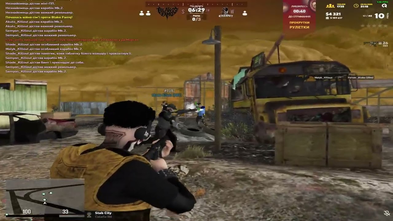 Настрел з всок | killout