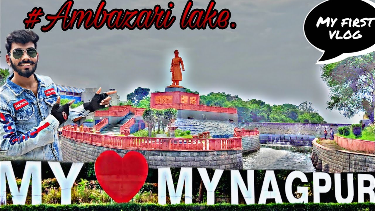 Ambazari lake nagpur | nagpur ambazari talav