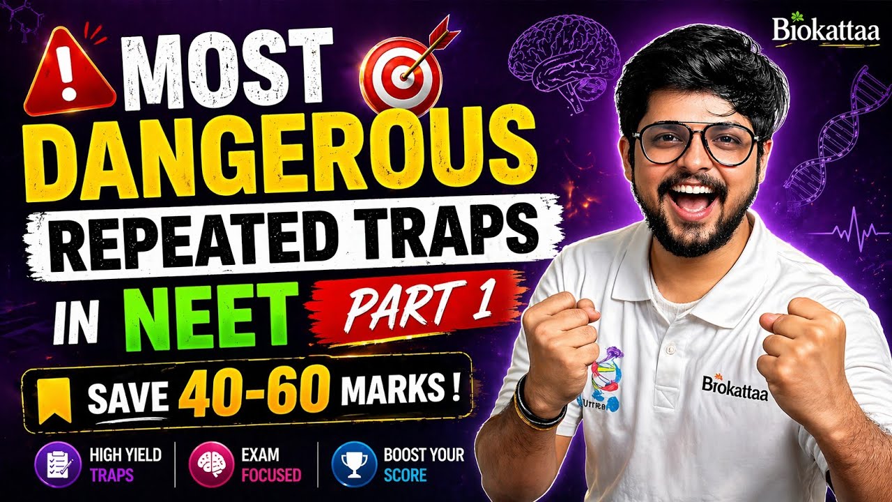 NEET 2026 : 21 Mistakes in Biology That Can Drop your Rank ! #neet2026 #biology 