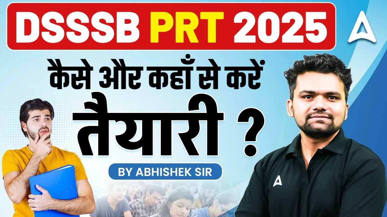 DSSSB Vacancy 2025 | DSSSB PRT Preparation Strategy 2025 | DSSSB PRT Exam Pattern Complete Info