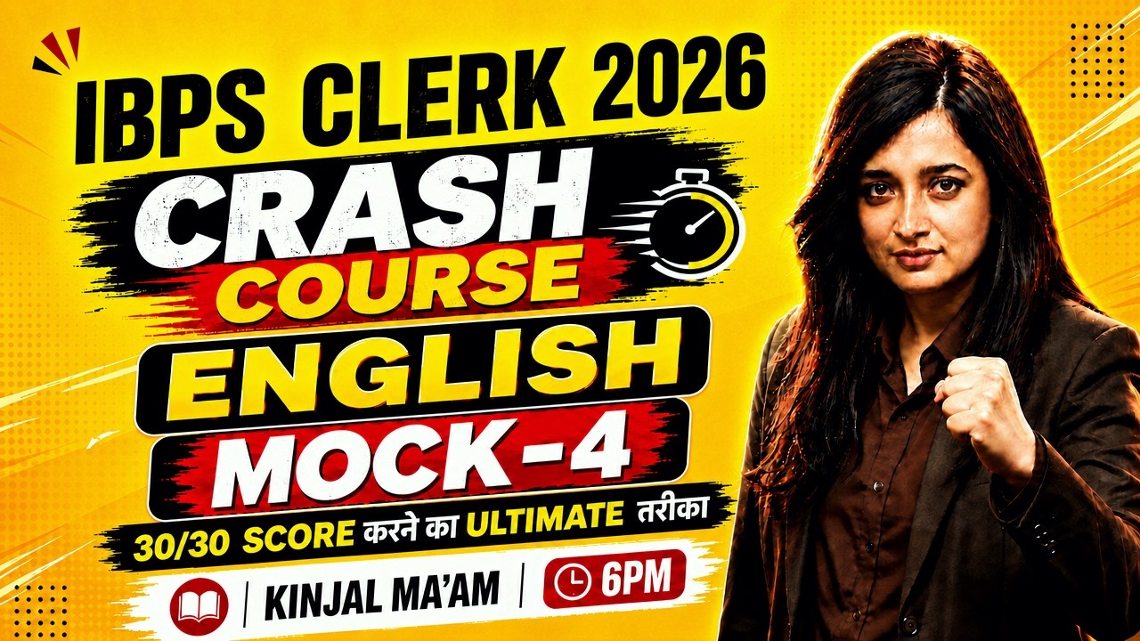 🔥 IBPS Clerk 2026 English Crash Course | Mock-4 में 30/30 Score की Ultimate Strategy | Kinjal Ma&rsquo;am