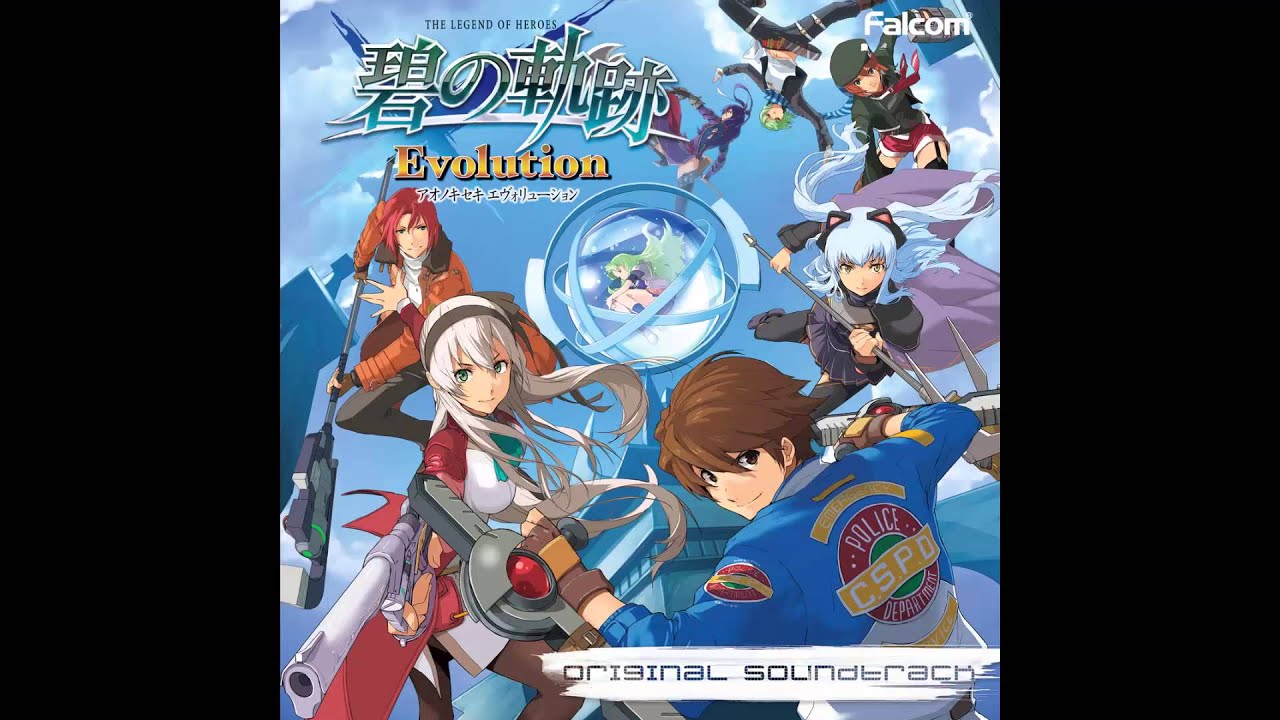 Ao no Kiseki Evolution OST - Feelings, A Place to Arrive At