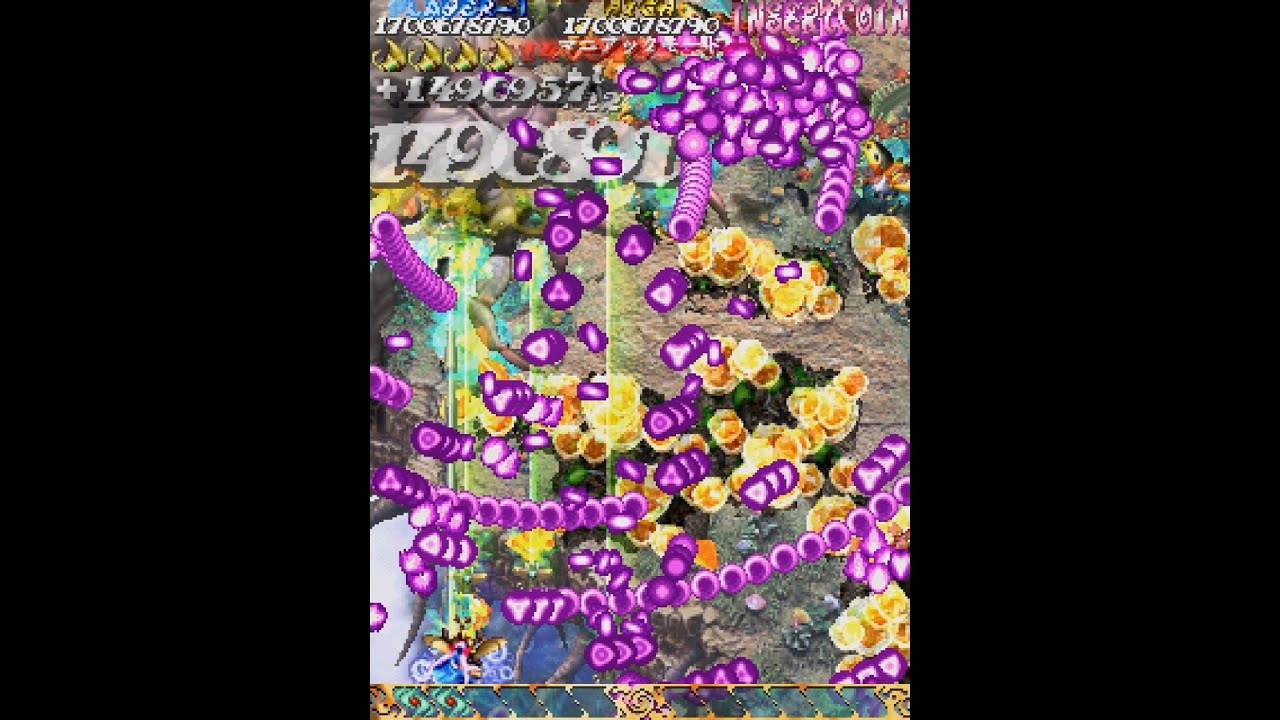 Mushihimesama - Maniac Mode 3,065,507,582 TAS