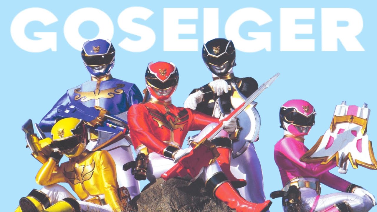 Goseiger Video Essay Complete Edition