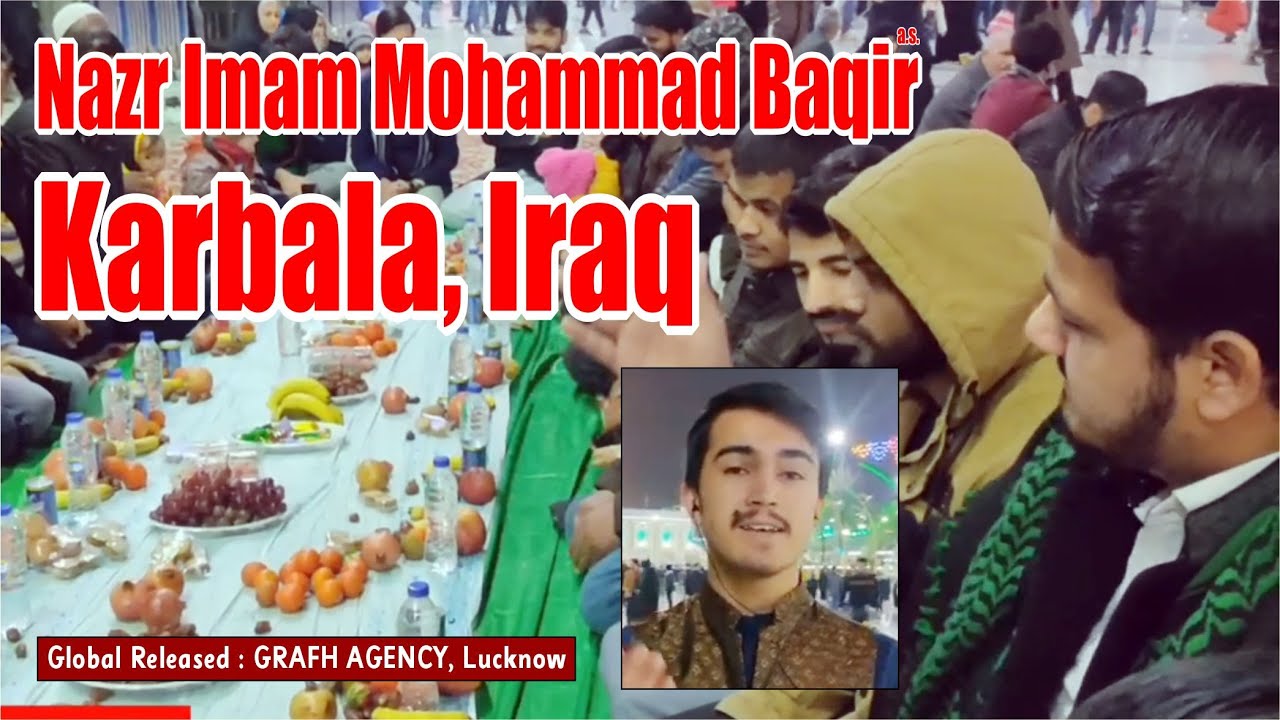 Nazr Wiladat Imam Mohammad Baqir a.s. | Bainul Harmain | Karbala-e-Mualla Iraq | Ariz Zaidi Karbalai