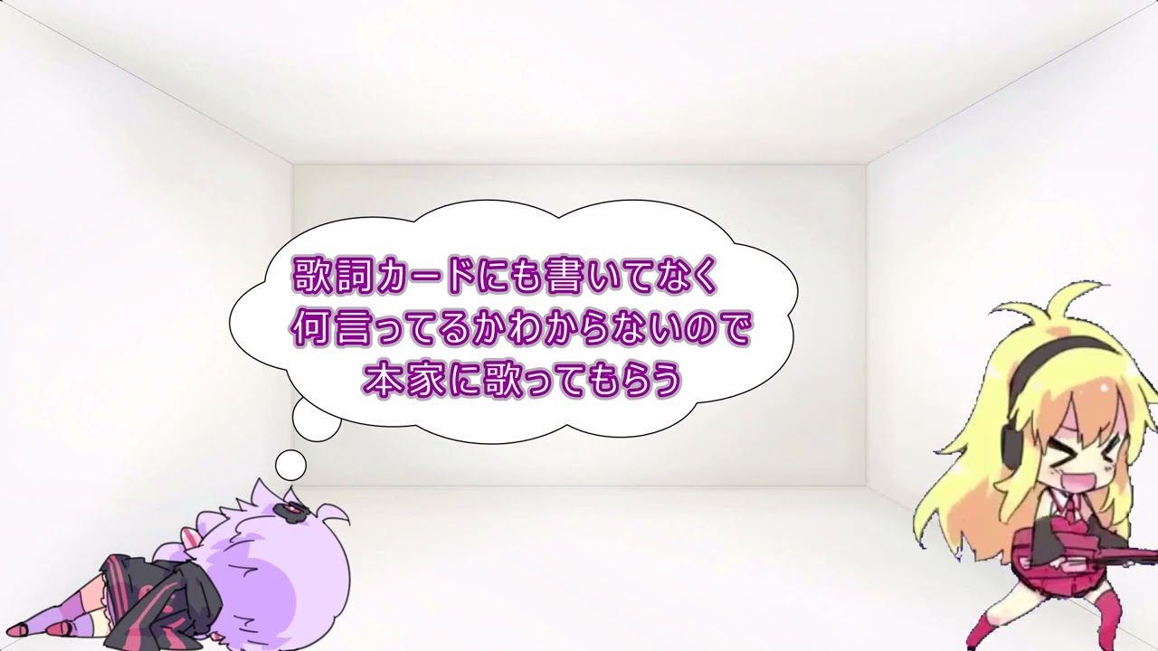 【cover SOUL'd OUT】イルカ【VOCALOID 結月ゆかり】