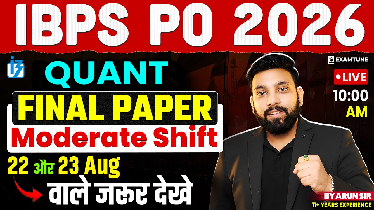 IBPS PO 2026 | Quant | Final Paper 🔥 ऐसा ही आएगा Paper | Quant Expected Questions