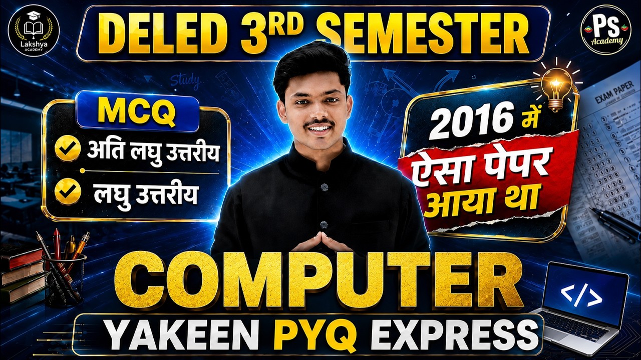 UP DELED 3rd Semester Computer Previous Year Question Paper 2016🔥   I Deled By Akash Sir