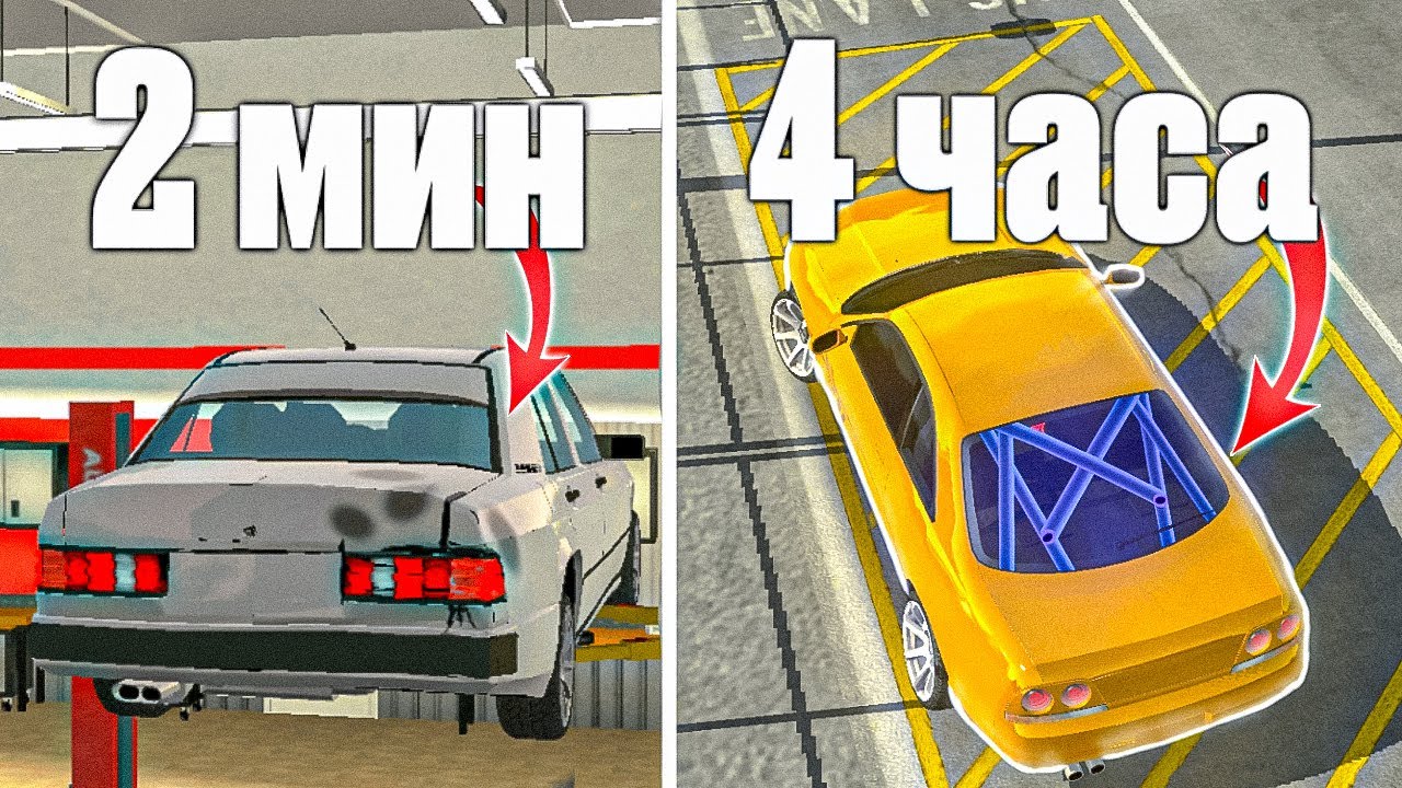 Винилы Которые Делают Авто КРАСИВЫМ! Car Parking Multiplayer