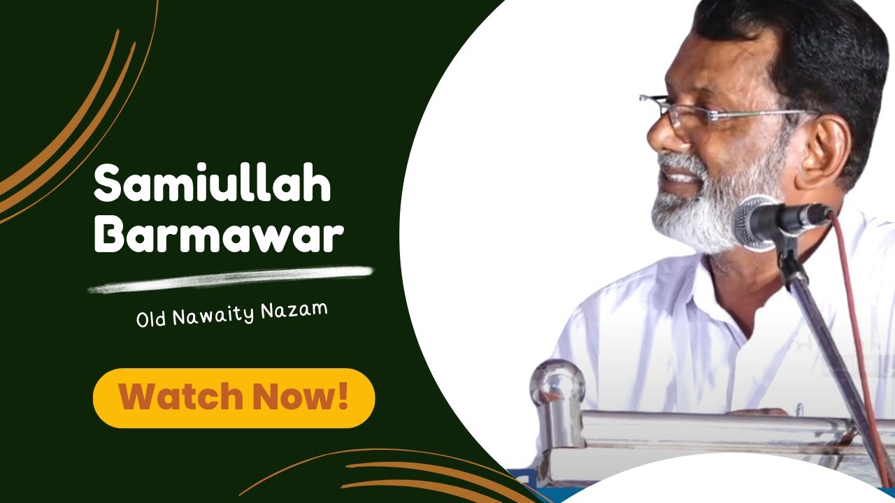 Yawcho toofan ashe Hi Hawaa sangta Nawaity old nazam by Samiullah barmawar in Bhatkal