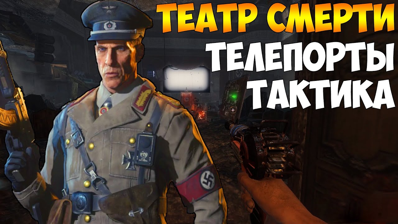 Полное зомби-выживание на карте 