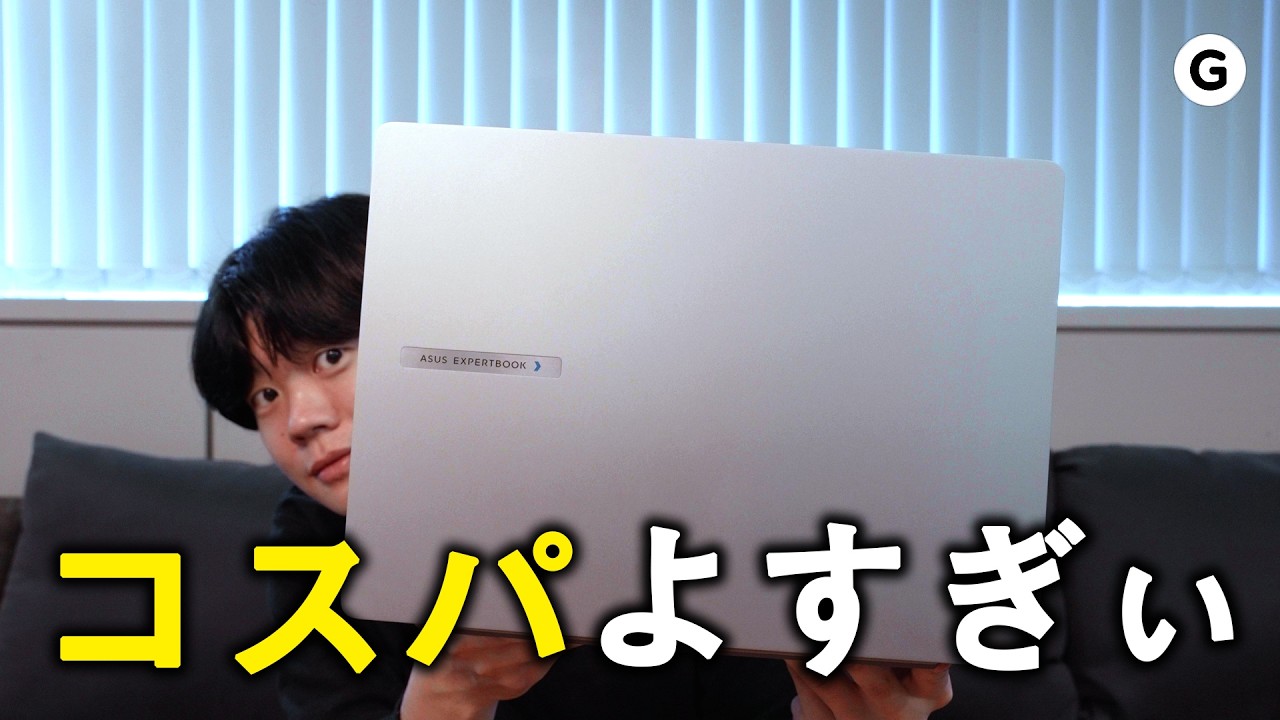 【密着】ギズモード編集部って普段どんな仕事してる？