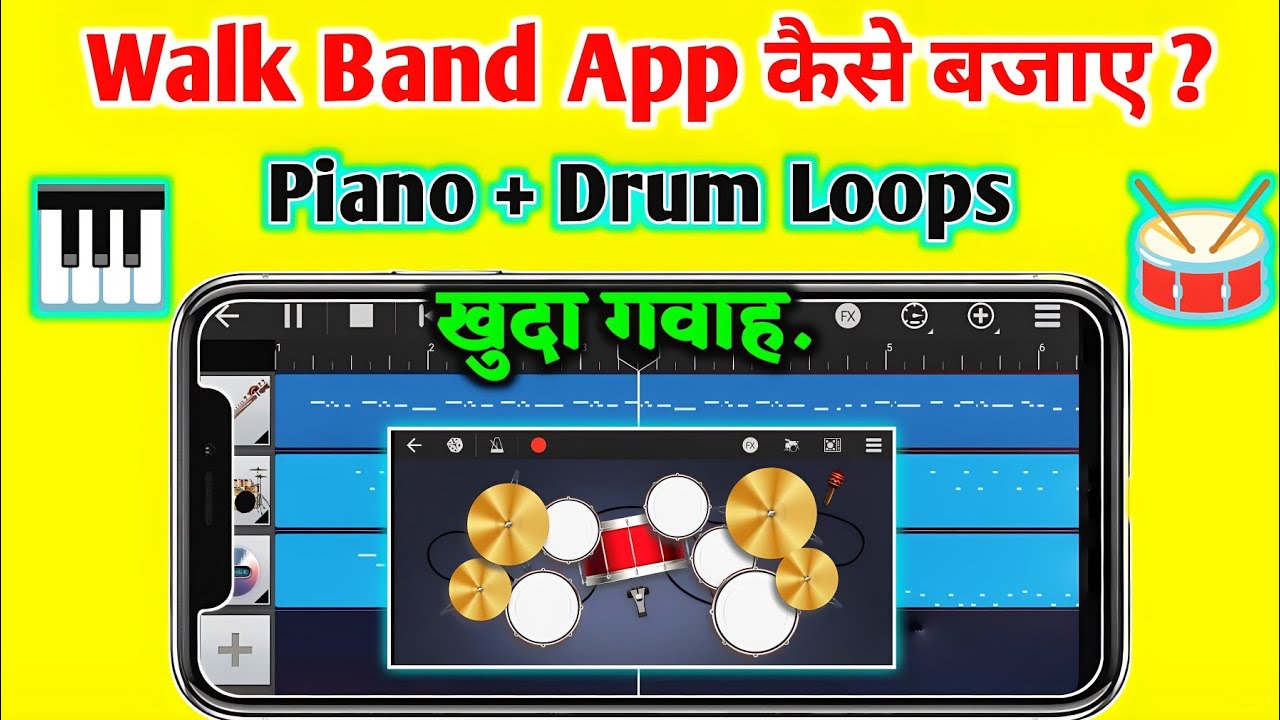 Walk Band App Easy Tutorial - Mobile Piano + Drum - Khuda Gawah Song Banjo - BAND SONG