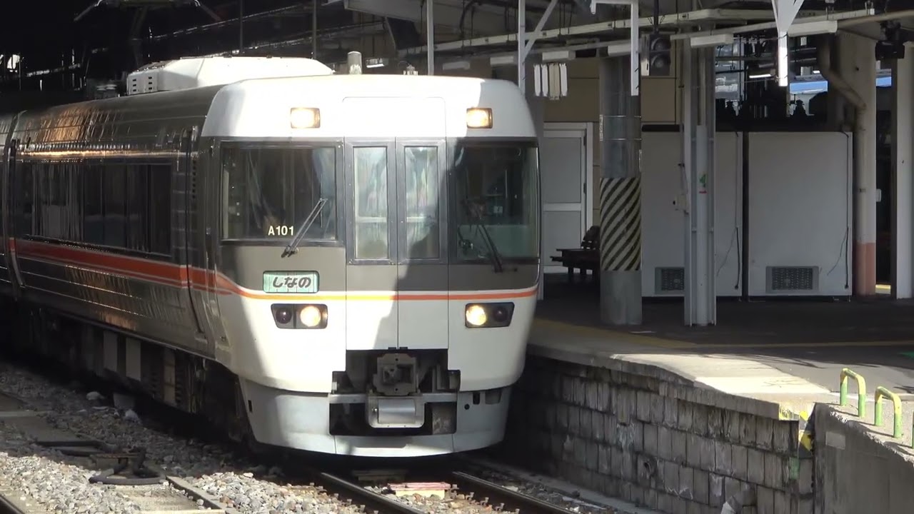 383系8両しなの長野止と10両しなの名古屋行の長野発着風景