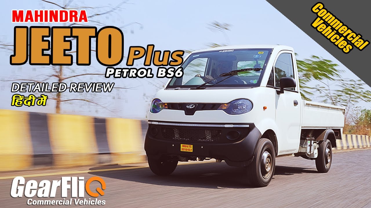 Mahindra Jeeto Plus Petrol BS6 - Detailed Review | Hindi | GearFliQ