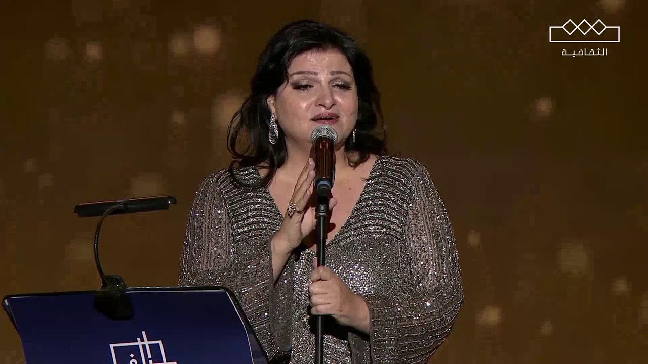 جاهدة وهبه يا قلبُ أنتَ وعدَتني في مهرجان الغناء بالفصحى