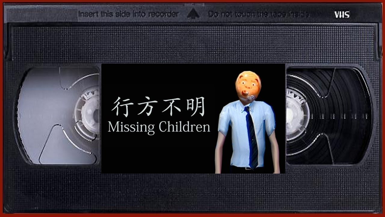 MISSING CHILDREN | 行方不明 - All Endings & Complete Walkthrough - CHILLAS ART - Chilla's Art - Horror