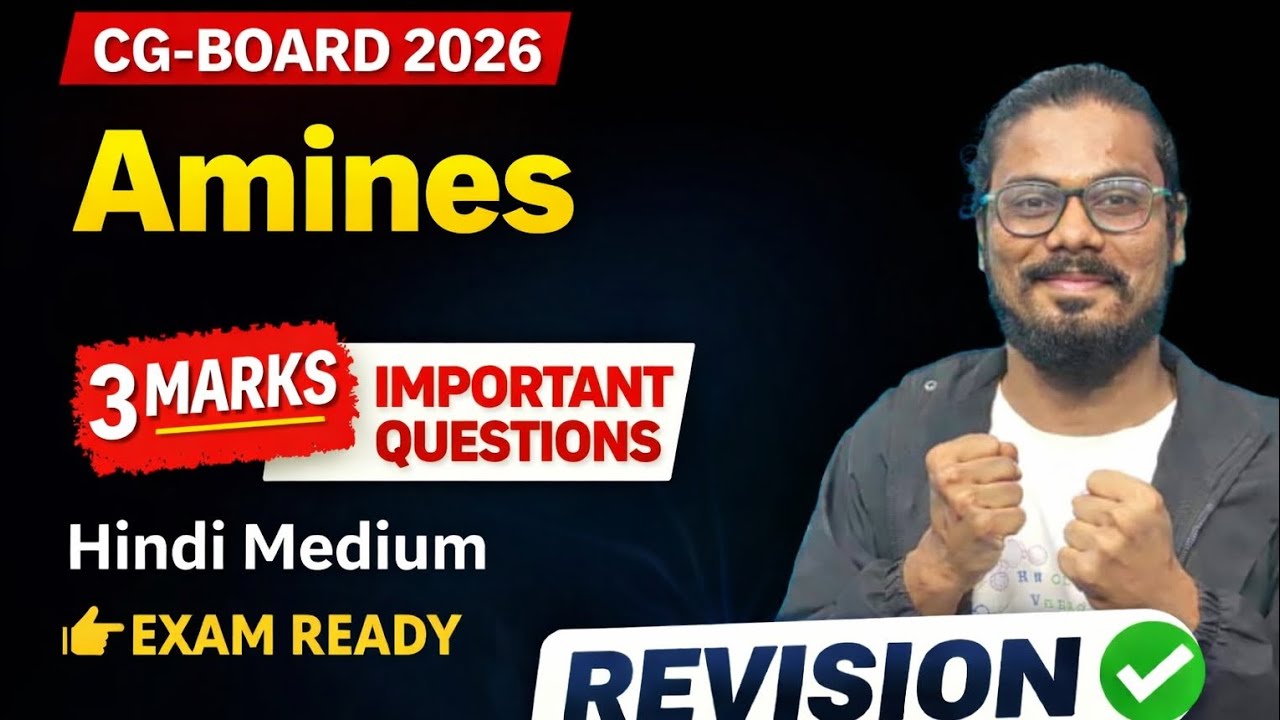 Class-12th CG-BOARD -2026 :Amines Hindi Medium 📍