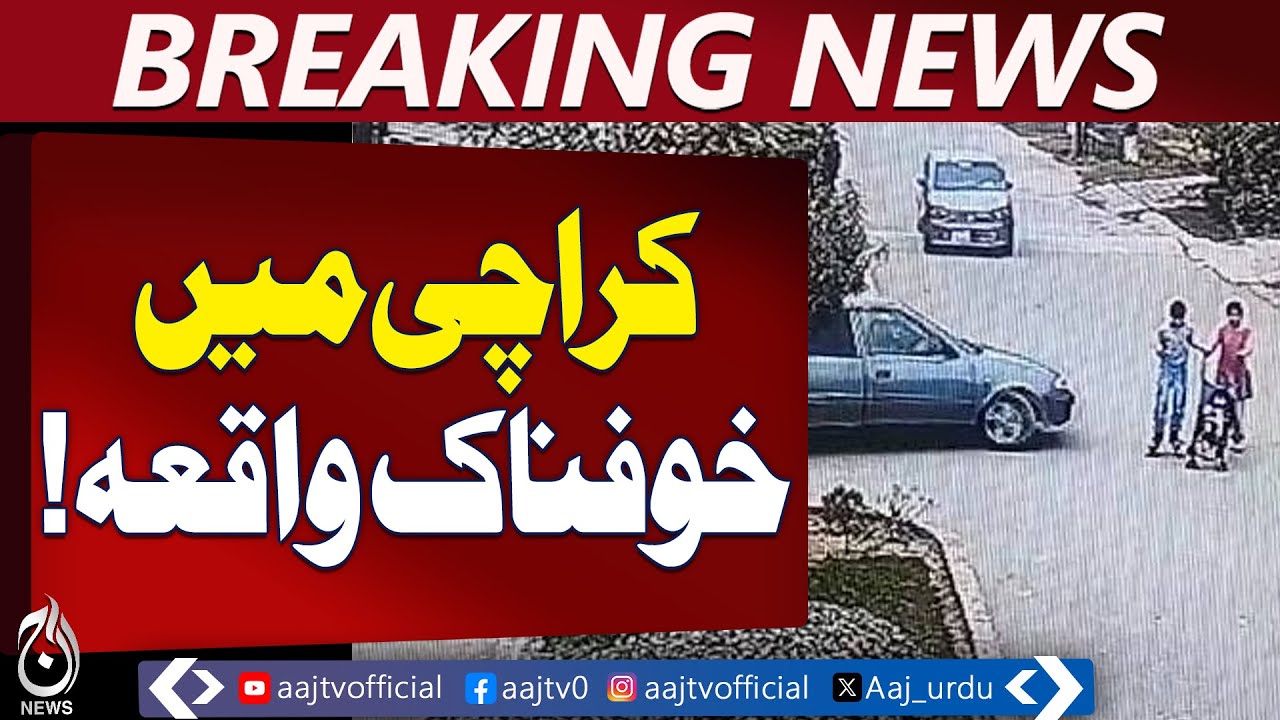 Karachi Tragedy | Couple Shot Over Honor Dispute | Shocking Incident - Aaj Pakistan News