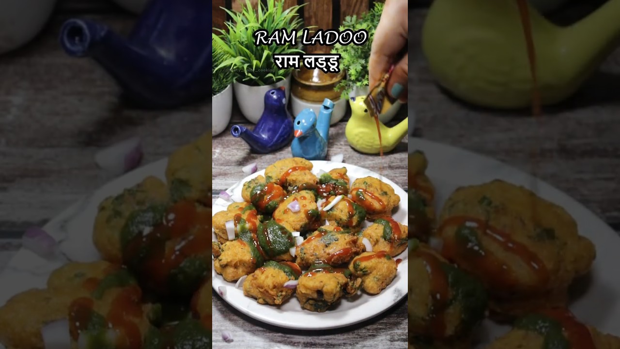 राम लड्डू रेसिपी | Ram Ladoo Recipe | Delhi Street Food