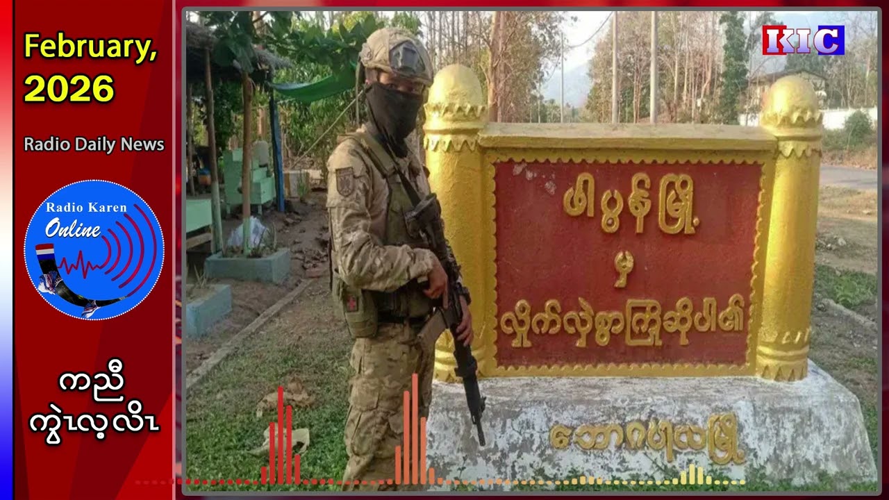 ကဘီယူၤလဲၤတ့ၢ်လီၤမ့ၣ်ပိၢ်တပယူၥ်ဃီလၢဖၣ်ပူၣ်ဒုးယၤသုးကလၢၤအခိၣ်အဃၢၤ