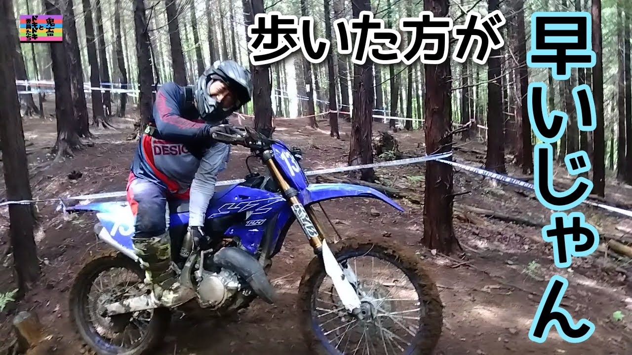 あなたの知らないIBコースの世界｜JEC東日本エリア戦勝沼