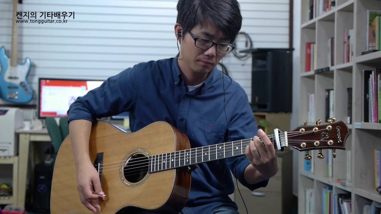 이적, 유재석 - 말하는대로 통기타 연주 by 켄지