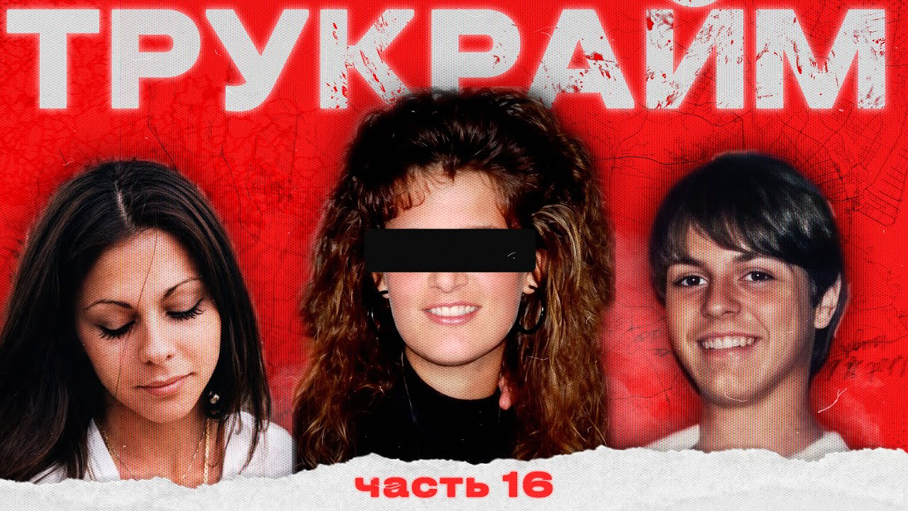 Пугающие Находки В Интернете [ч. 16] | ПРЕСТУПЛЕНИЯ Попавшие на Камеру Банкомата