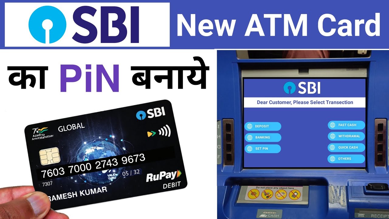 SBI ATM Pin Generation 2026 | SBI ATM Pin Kaise Banaye 2026 | SBI Bank ATM Pin Generate Kaise Kare
