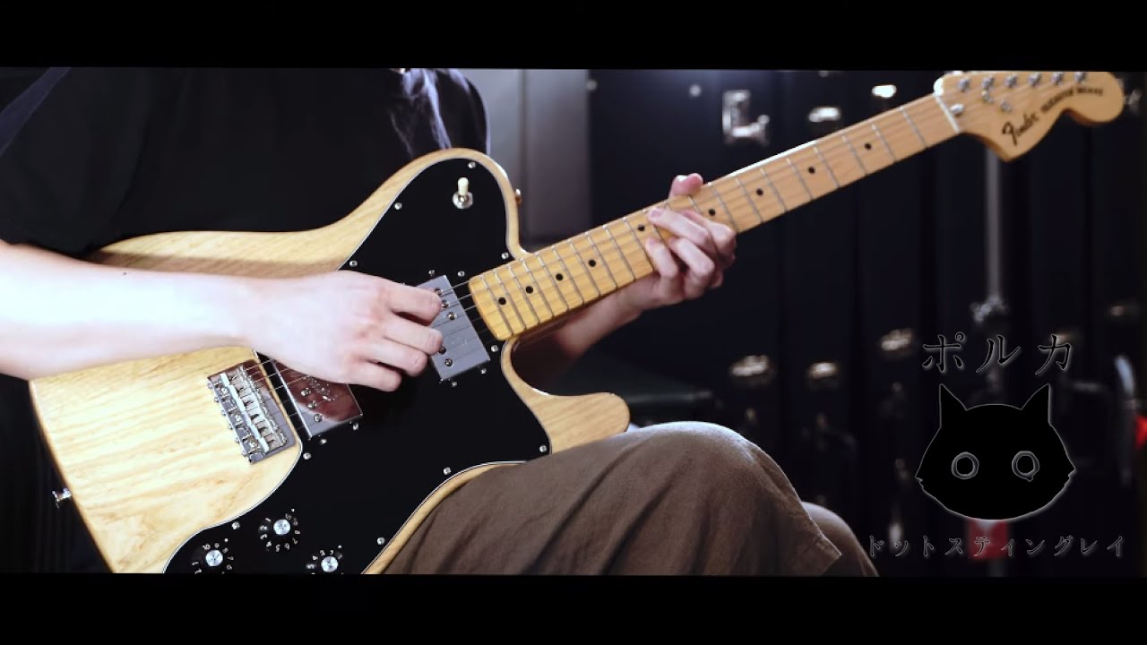 ポルカドットスティングレイ「JET」 Guitar Cover ( Polkadot Stingray - JET )