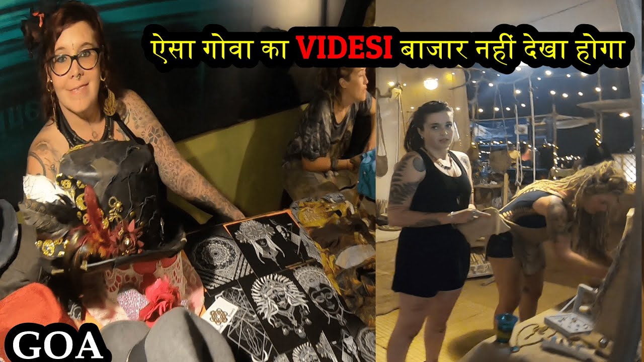THE COLLECTIVE BAZAR- FRIDAY NIGHT MARKET GOA | NIGHT MARKET GOA | GOA NIGHT LIFE