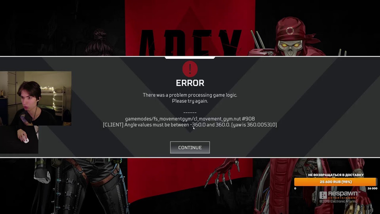 🔴Предатор лобби гринд (Начал 612 предом) | Apex Legends
