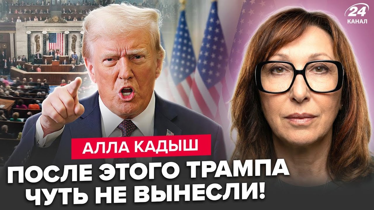 ⚡СКАНДАЛ на весь Вашингтон: ВОТ, КАК Путин КУПИЛ США. Мир СОРВАН! Трамп ОТЖИМАЕТ Канаду