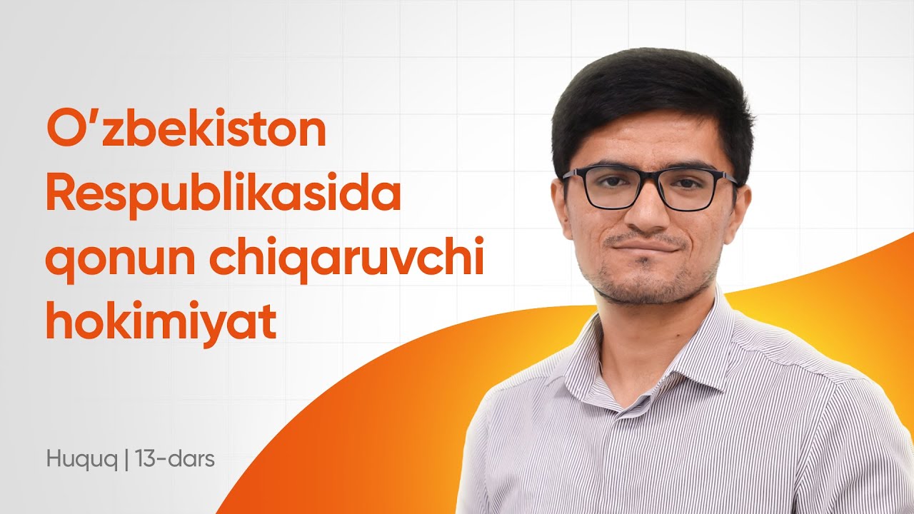 13-dars | O’zbekiston Respublikasida qonun chiqaruvchi hokimiyat | Onlayn huquq