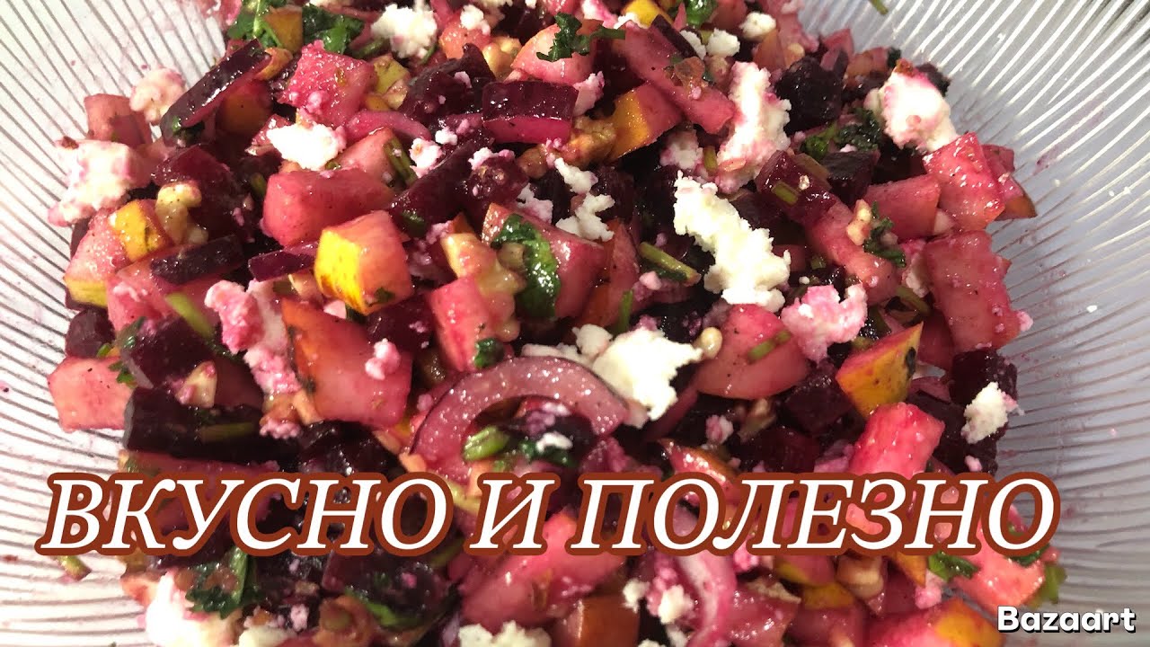 🏆Этот салат из свеклы взрывает вкус и очищает организм ! Готовлю каждую неделю 