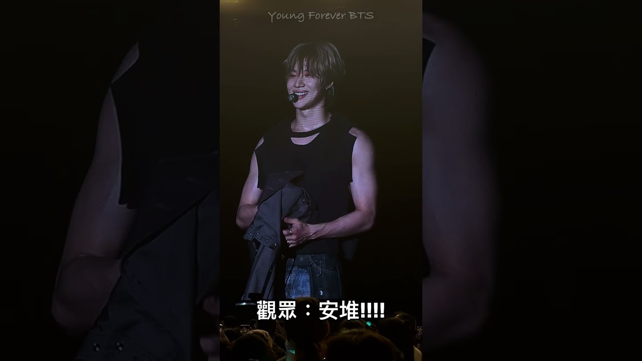 [中字] 태민 Taemin 泰民 - talking 20240705 in Kaohsiung 高雄啤酒節