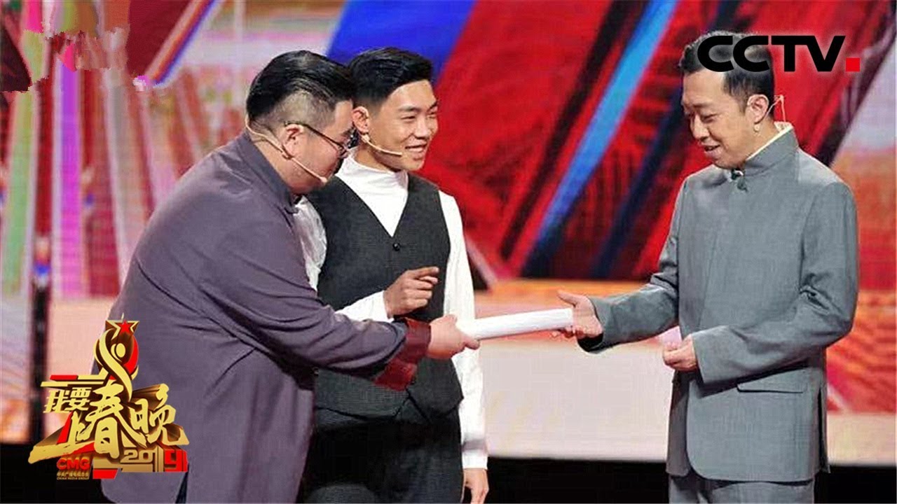 [2019我要上春晚] EP8 直通春晚：杂技演员说相声？《超级运动会》超级逗 | CCTV春晚