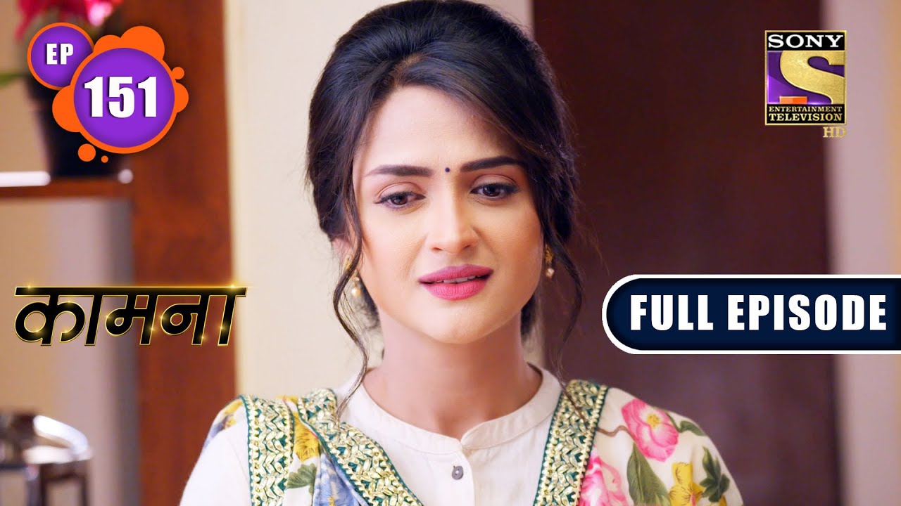 A Moment Of Relief | Kaamnaa - Ep 151 | Full Episode | 13 June 2022