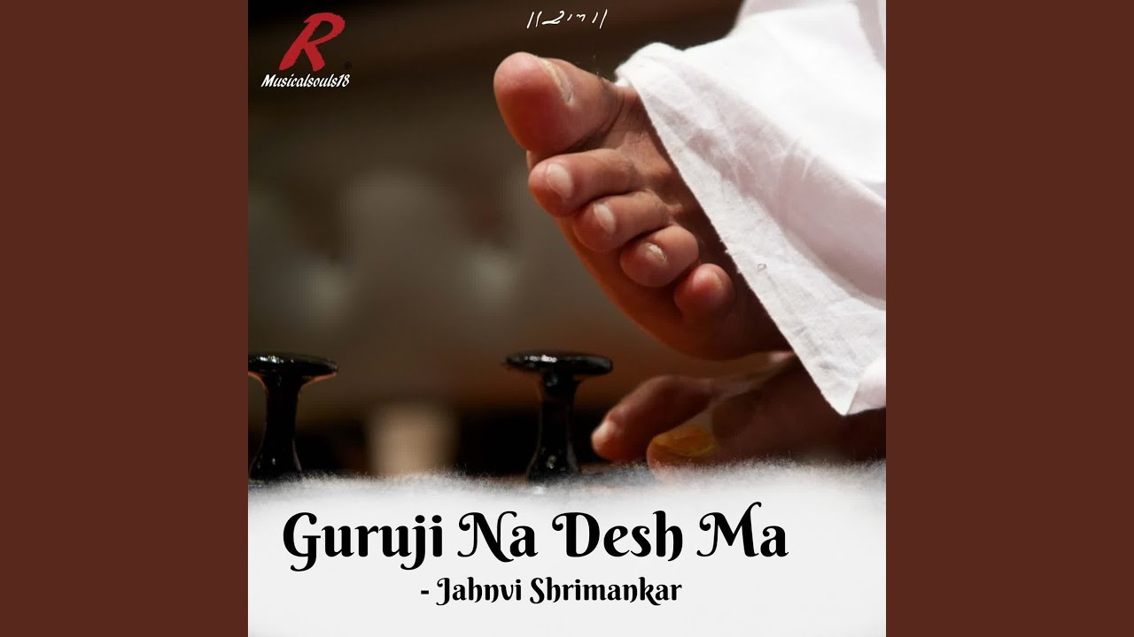 Guruji Na Desh Ma