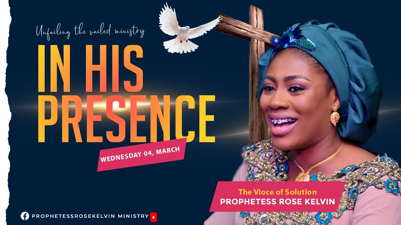 В ЕГО ПРИСУТСТВИИ