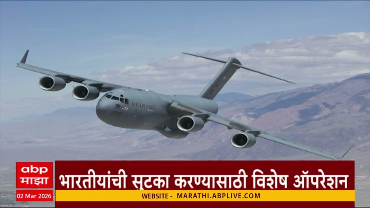 Boisar Tarapur MIDC