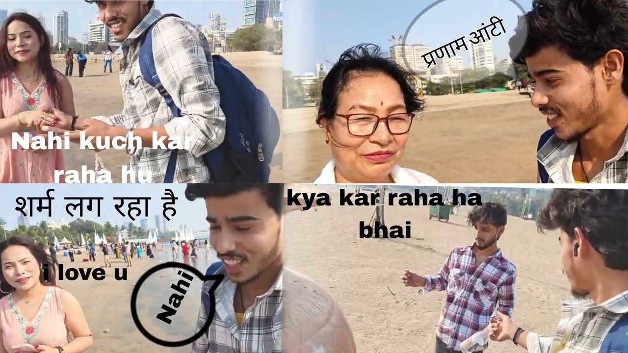 🥰Beach Pe Masti Funny 🤓❣️