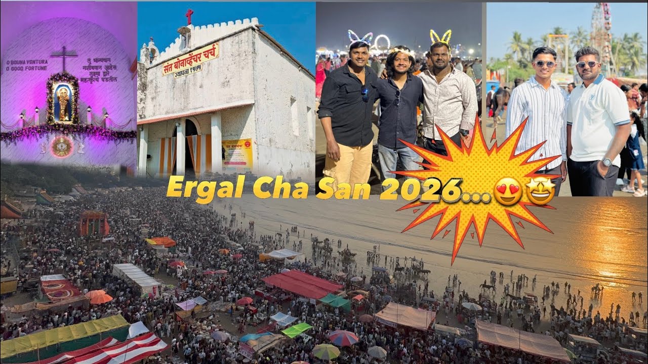 Ergal Cha San 2026 | St. Bonaventure Feast 🥳🤩😍✨