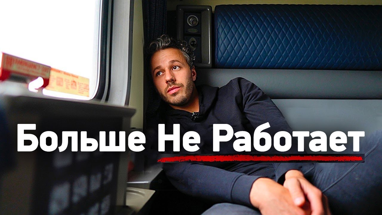 Почему Я Перестал Экономить