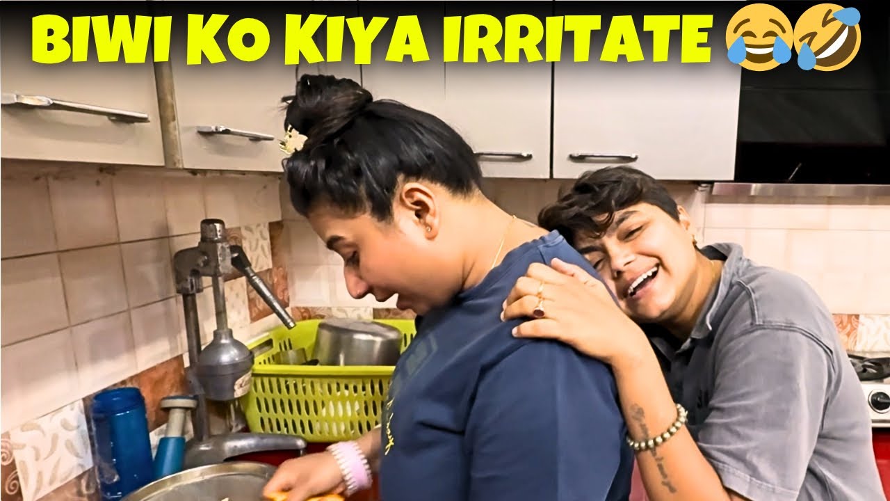 Biwi Ko Irritate Karne Ka Alag Hi Maja Hai😃😆