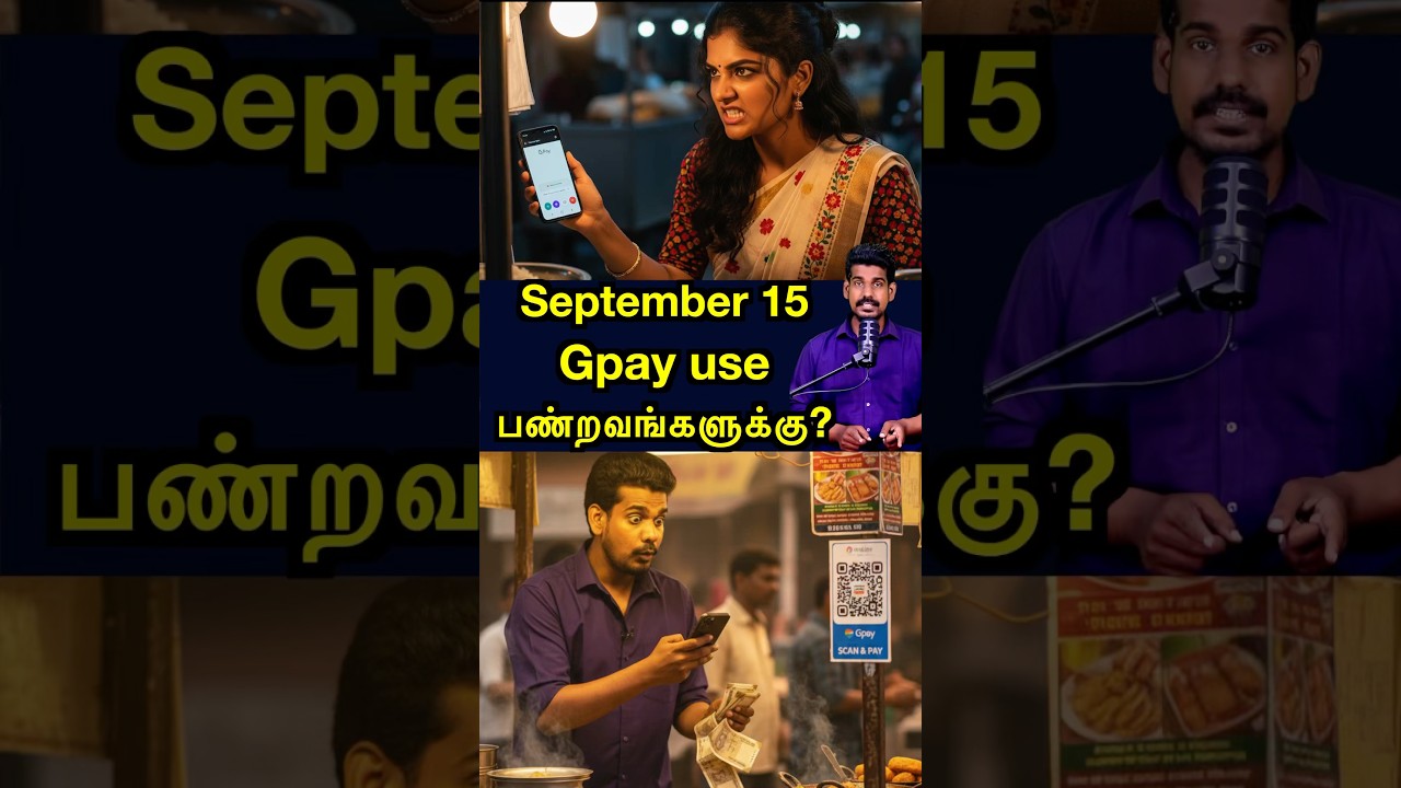 ⚠️Gpay use பண்றவங்க இத பாருங்க...| BIG UPI CHANGES #tamilguru #tamilinformation #naveenbharathi