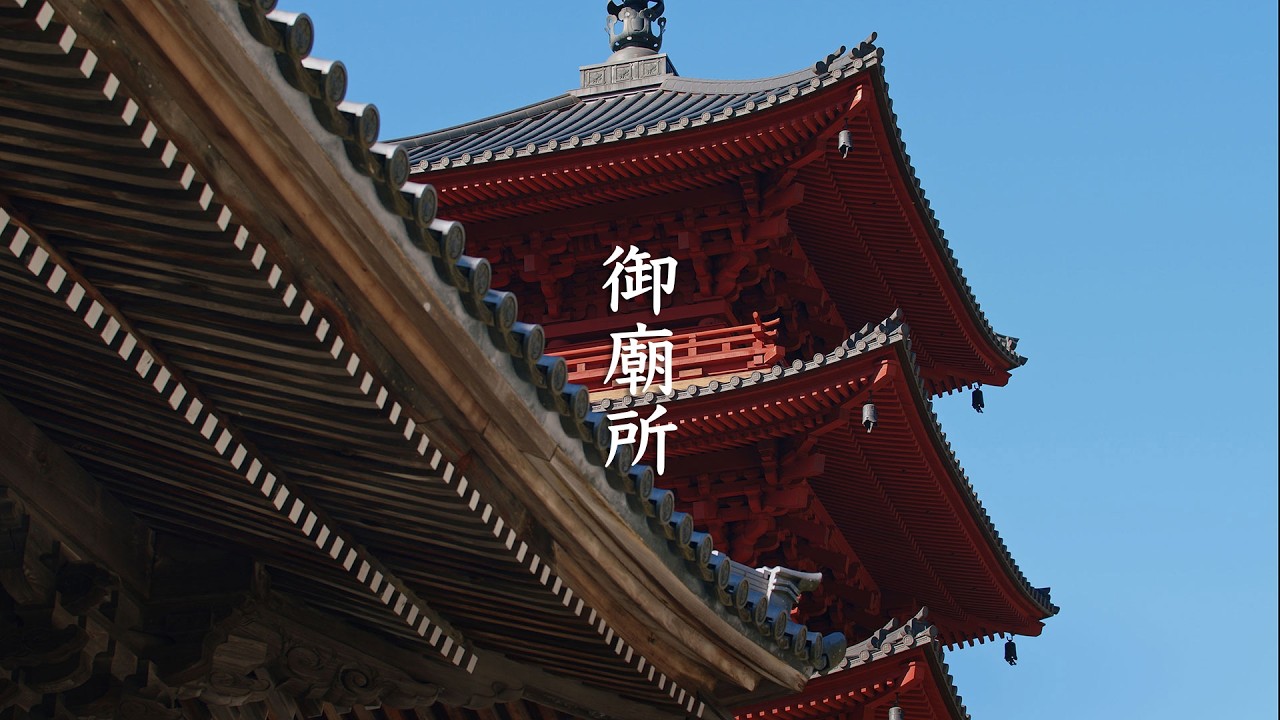 Minobusan Kuonji temple - Yamanashi - 御廟所 - 8K UHD