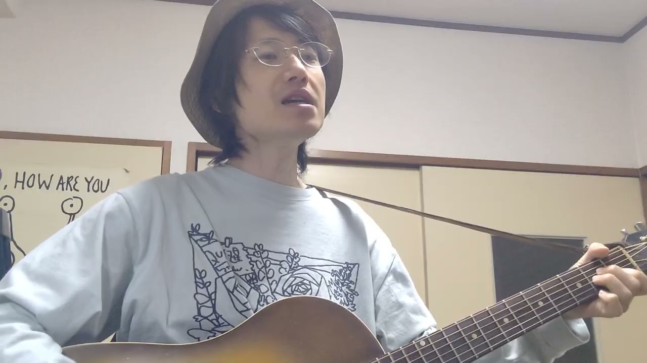 【カバー】ローザ・ルクセンブルク「橋の下」
